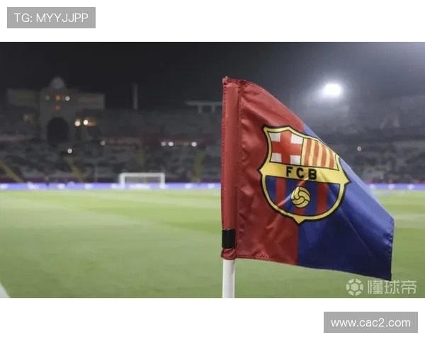 巴萨再投诉西足协判罚标准混乱